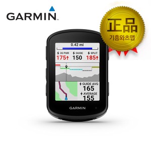 (사은품) 가민 엣지 540 단품 GPS속도계 기흥정품 와츠맵