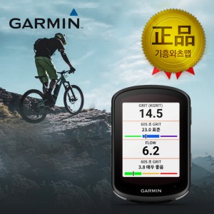 (사은품) 가민 엣지 840 번들 GPS속도계 기흥정품 와츠맵